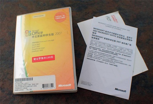 Office home student - ms, &